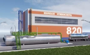 В особой экономической зоне «Кузбасс» зарегистрировали первого резидента