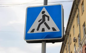 Проект масштабного ремонта подземного перехода у «Терси» в Новокузнецке не прошёл экспертизу