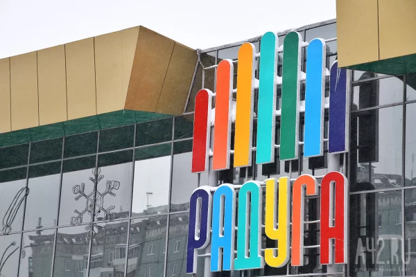 В Кемерове у ТРЦ «Радуга» обнаружили лежащего без сознания человека