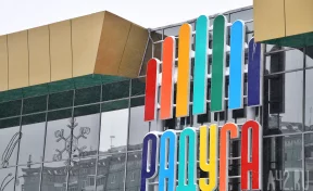 В Кемерове у ТРЦ «Радуга» обнаружили лежащего без сознания человека