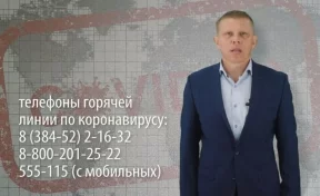 Мэр кузбасского города обратился к жителям из-за введения масочного режима