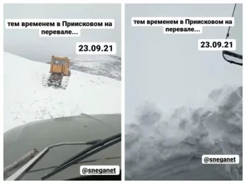 Фото: Очевидцы сообщили о сильном снегопаде на границе Кузбасса и Хакасии 1