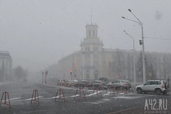 Снег, дожди и штормовой ветер: синоптики дали прогноз погоды на выходные в Кузбассе