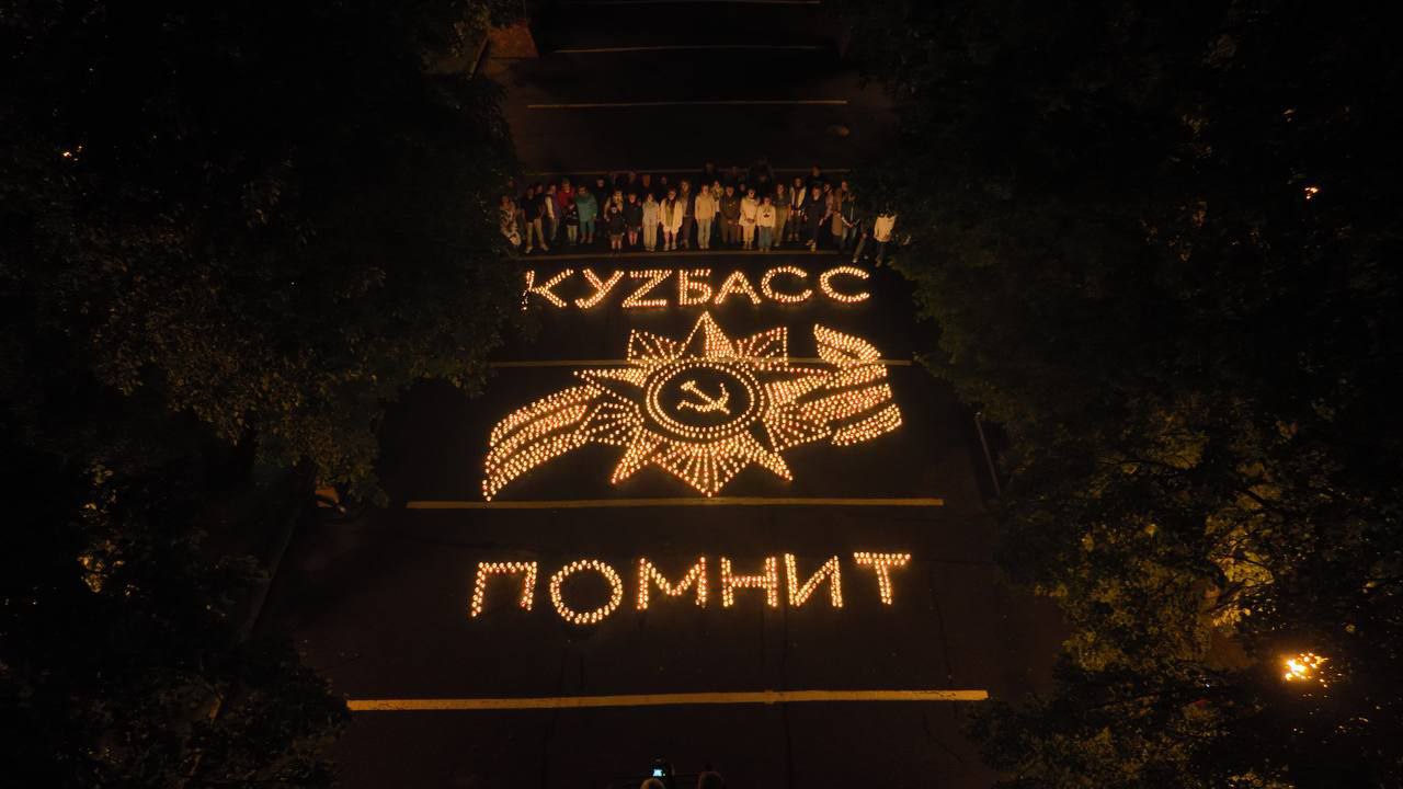 «Кузбасс помнит»: огненную картину из свечей выложили на Аллее Героев в Кемерове