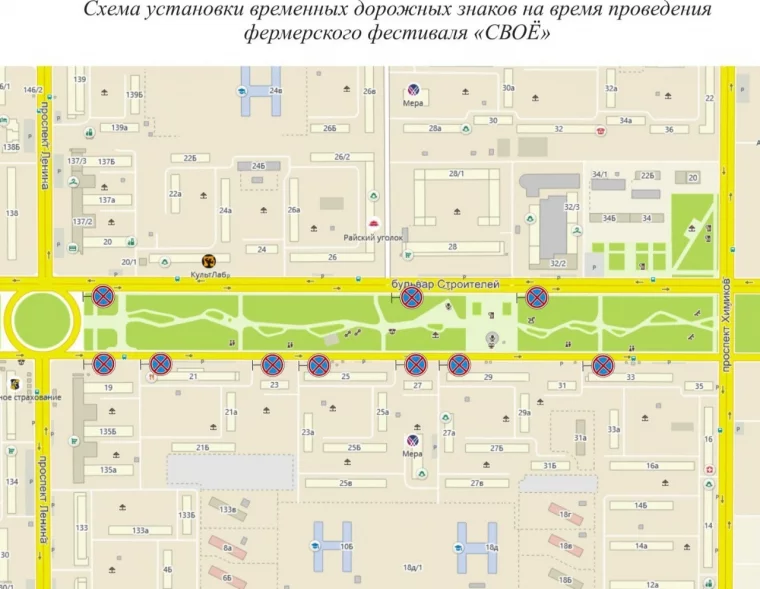 Фото: В Кемерове на три дня запретят парковку автомобилей на бульваре Строителей 1