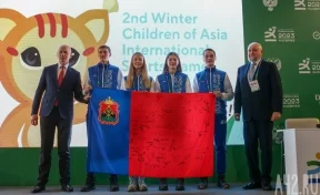 Welcome to Kuzbass: в Кемерове началась церемония открытия II зимних международных спортивных игр «Дети Азии»