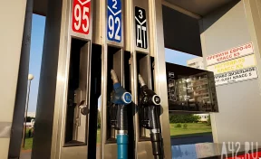 Названы российские регионы с самым дешёвым бензином 