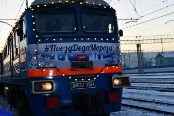 Фото: В Новокузнецке встретили поезд Деда Мороза и Снегурочки 1