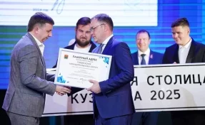 В Кузбассе впервые выбрали молодёжную столицу региона