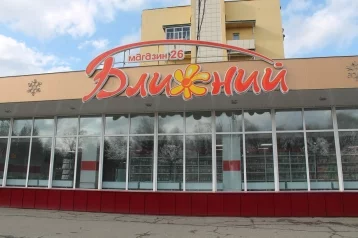 Фото: В Кузбассе стали закрываться магазины крупной продуктовой сети 1