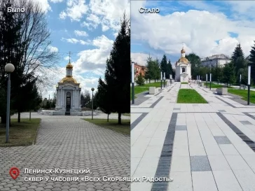 Фото: Илья Середюк напомнил кузбассовцам о важном онлайн-голосовании 2