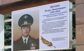 В Кемерове установят бюст полковника, спасшего сослуживцев от гибели