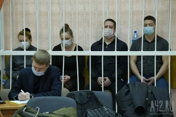 Фото: В Кемерове суд вынес приговор ответственным за охрану и сигнализацию в ТЦ «Зимняя вишня» 1