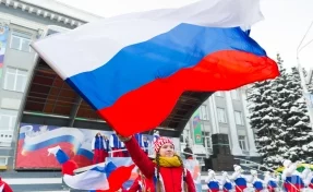 «Россия — Родина побед»: кемеровчане поддержали российских олимпийцев