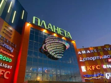 Фото: В Новокузнецке появится термальный комплекс за 600 млн рублей 1