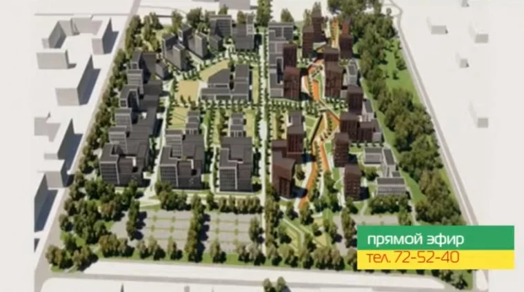 Фото: Мэр Новокузнецка показал фото нового микрорайона с необычной архитектурой 2