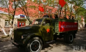 Автопробег «Память Победы» пройдёт по шести городам Кузбасса