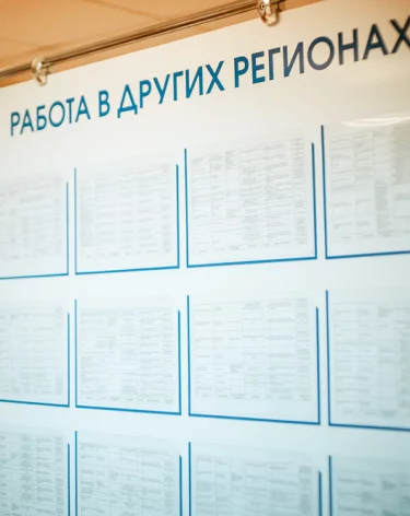 Фото: А42.RU