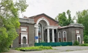 В Кемерове продают здание бывшего дворца культуры