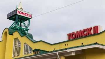 Фото: Из Новокузнецка можно будет уехать в Томск на поезде со 2 августа 1