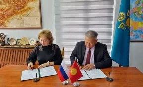 Кузбасская торгово-промышленная палата договорилась о расширении сотрудничества с Кыргызстаном