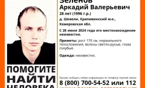 В Кузбассе с 28 июня ищут пропавшего мужчину без особых примет