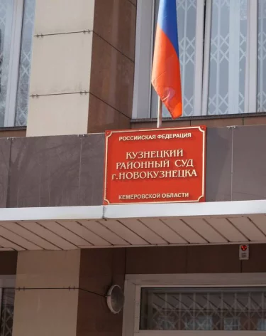 Новокузнечанина отправили на обязательные работы за комментарии в Telegram