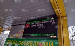 В Кемерове пассажирам предложили подождать автобус 587 минут