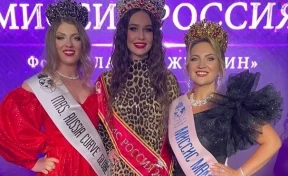 Две уроженки Кузбасса завоевали титулы на конкурсе «Миссис Россия — 2023»
