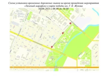 Фото: В центре Кемерова почти на сутки запретят парковку и перекроют движение 2