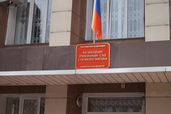 Новокузнечанина отправили на обязательные работы за комментарии в Telegram