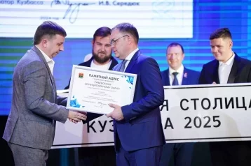 Фото: В Кузбассе впервые выбрали молодёжную столицу региона 1