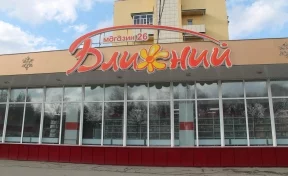 В Кузбассе стали закрываться магазины крупной продуктовой сети
