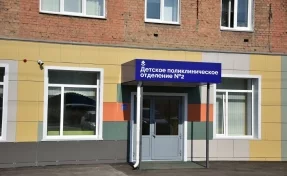 В Кузбассе после ремонта открыли детскую поликлинику
