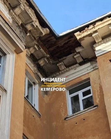 Фото: Кемеровчане сообщили об опасном доме в центре города 1