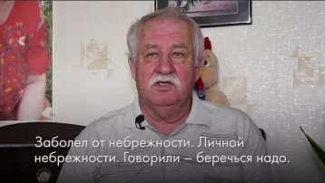 Фото: «Понимал, что не выкарабкаюсь»: переболевший COVID-19 житель Кузбасса рассказал о заболевании 1