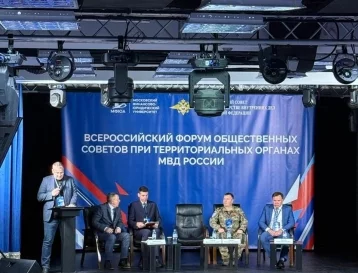 Фото: Общественный совет при МВД Кузбасса представил проекты на всероссийском форуме 1