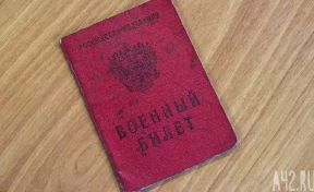 Юрист рассказал, в каких случаях россияне должны извещать военкомат
