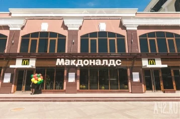 Фото: «Дядя Ваня»: в России регистрируют товарный знак, похожий на логотип McDonald's 1