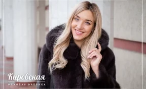 Новинки меховой моды представят жителям Кемерова
