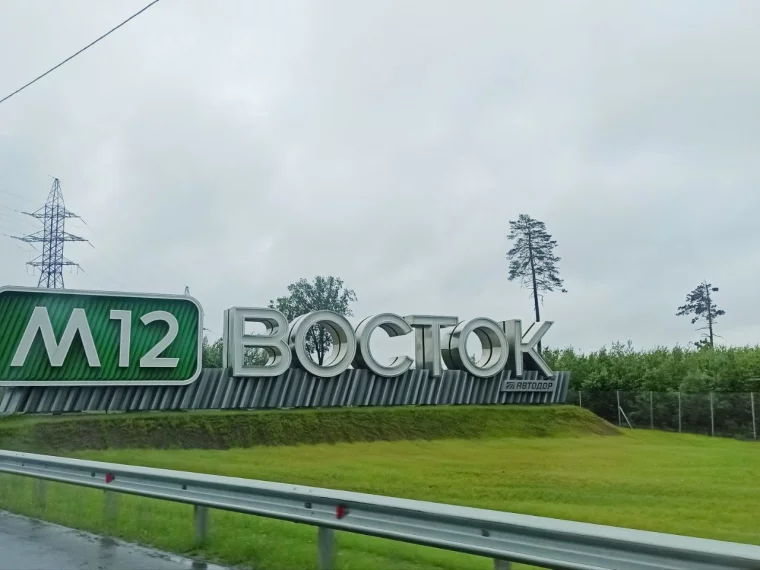 Фото: Устойчивая связь на автотрасcах: МегаФон запустил базовую станцию в полосе отвода 1