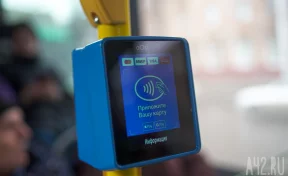 До 10 рублей: кузбассовцы получат скидку на проезд в общественном транспорте до июля