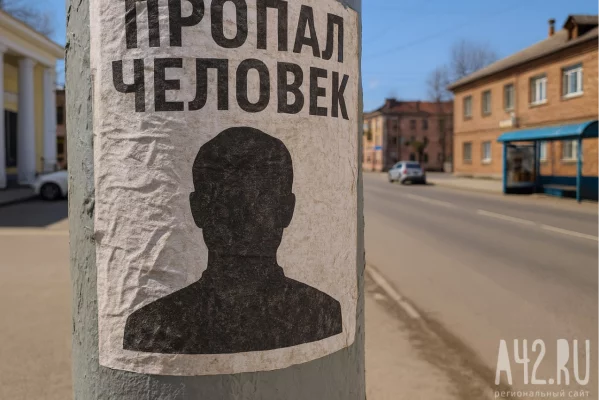 В Юрге без вести пропала 9-летняя девочка с самокатом: возбуждено дело