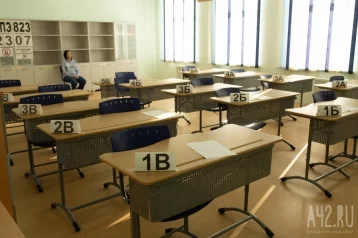 Фото: В Кузбассе дополнительный период сдачи ЕГЭ стартует 4 сентября 1