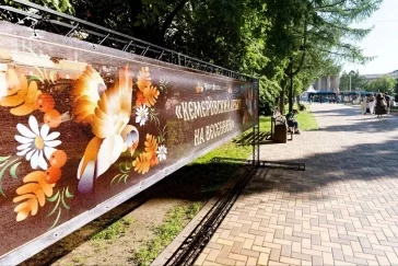 Фото: В Кемерове начал работу «Арбат на Весенней» 1
