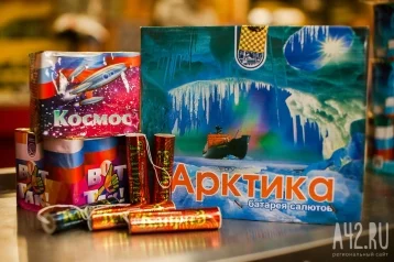 Фото: В Кузбассе продавец сладостей незаконно торговала пиротехникой 1