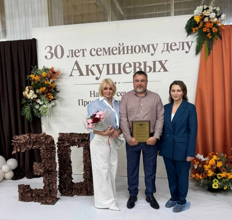 Татьяна и Юрий Акушевы и замглавы Гурьевского МО Наталья Гребнева