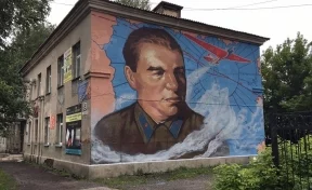 В Кемерове на фасаде дома нарисовали портрет героя