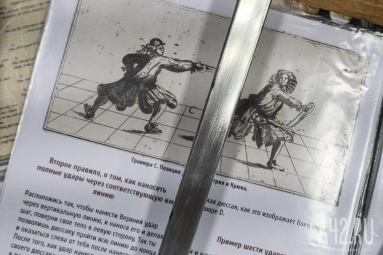 Фото: Сталь, пот и семья: зачем взрослые люди с ипотекой берут в руки меч 2