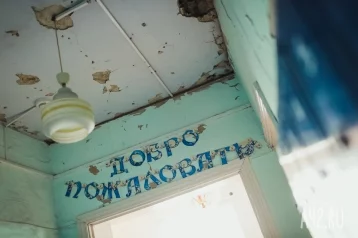 Фото: Очевидцы: в кузбасской школе во время урока рухнул потолок 1